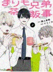 周末开麦 综艺海报